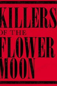 Постер к Убийцы цветочной луны (2023)
