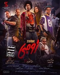 Постер к фильму "Zombie"