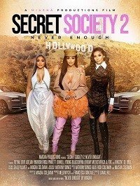 Тайное общество 2: Всегда мало (2022)