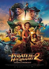 Постер к фильму "Пираты по соседству: Нинзя на нашей улице"