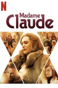 Постер к фильму "Мадам Клод"