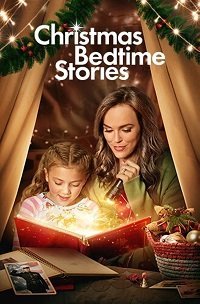 Постер к фильму "Рождественские истории на ночь"