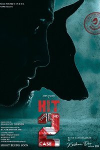 Постер к ХИТ: Второе Дело (2022)